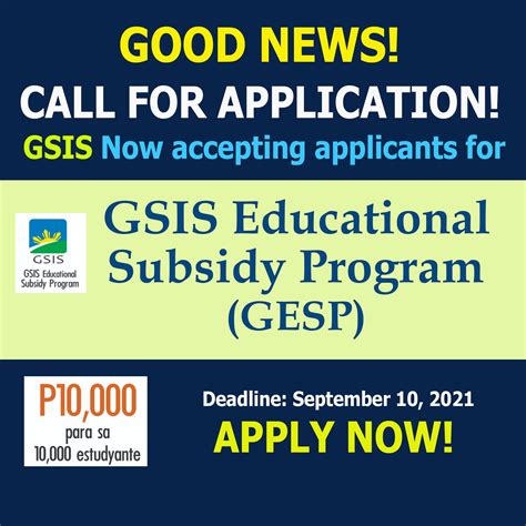 gsis scholarship subsidy 2024 requirements|GSIS now accepting applications for educational subsidy.